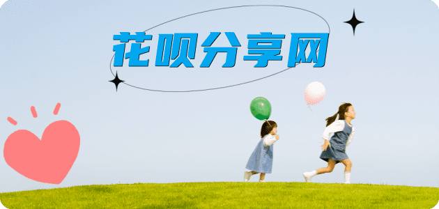 渭南信用卡接单平台☀️诚信信用卡24小时在线靠谱商家推荐